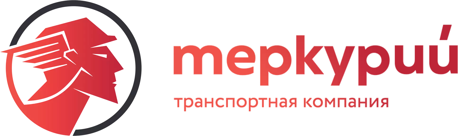 Логотип транспортной компании Меркурий