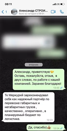 Александр Зыков
