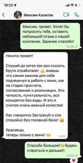 Максим Калитов