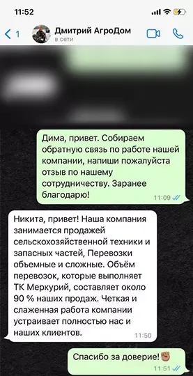 Дмитрий Лавров